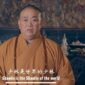 Shaolin Xiu Cultural Centre&nbsp; Selenggarakan Kompetisi Tes Internasional Shaolin Kung Fu Duanpin 2023
