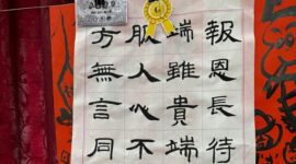 Kompetisi Bahasa Mandarin ‘Yahua Cup’, Jakarta Taipei School Gelar Festival Budaya Aksara Tradisional 2024
