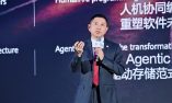 Huawei Hadirkan Stellar AI Campus Network Generasi Baru, Siapkan Infrastruktur Kampus AI