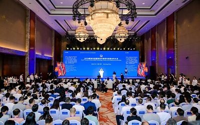 14th Forum on China-ASEAN Technology Transfer and Collaborative Innovation