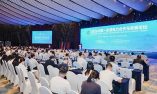 Forum Kerja Sama Energi Tiongkok-ASEAN 2026 dan Upacara Pembukaan Pameran Energi Cerdas “Karbon Ganda” serta Pameran Kendaraan Energi Baru dan Kendaraan Terhubung Cerdas CAEXPO ke-23 Digelar Secara Meriah