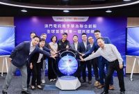 CTM dan Huawei Luncurkan Jaringan IP Komunikasi QKD Terintegrasi Pertama di Dunia, Perkuat Keamanan Digital di Greater Bay Area