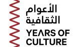 Inisiatif Years of Culture Qatar Mengumumkan Negara Mitra Hingga Tahun 2030