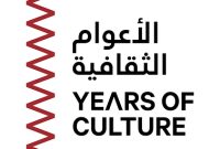 Inisiatif Years of Culture Qatar Mengumumkan Negara Mitra Hingga Tahun 2030